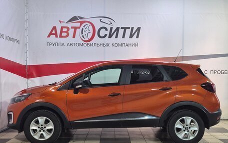 Renault Kaptur I рестайлинг, 2016 год, 1 289 000 рублей, 4 фотография