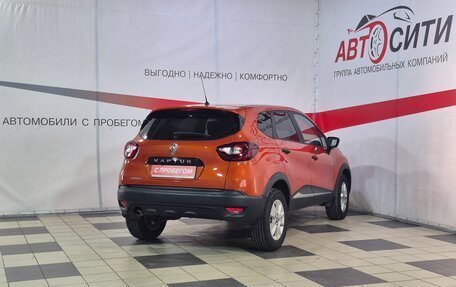Renault Kaptur I рестайлинг, 2016 год, 1 289 000 рублей, 7 фотография