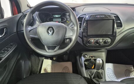 Renault Kaptur I рестайлинг, 2016 год, 1 289 000 рублей, 9 фотография