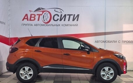 Renault Kaptur I рестайлинг, 2016 год, 1 289 000 рублей, 8 фотография