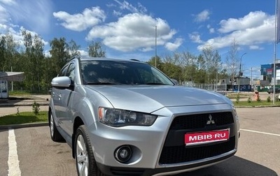Mitsubishi Outlander III рестайлинг 3, 2011 год, 1 390 000 рублей, 1 фотография