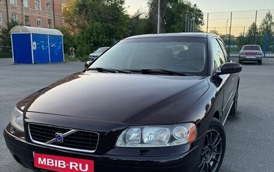 Volvo S60 III, 2006 год, 450 000 рублей, 1 фотография