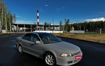 Honda Torneo, 2001 год, 490 000 рублей, 1 фотография