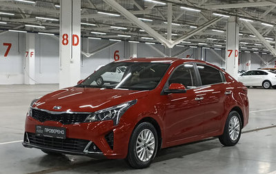 KIA Rio IV, 2020 год, 1 599 000 рублей, 1 фотография