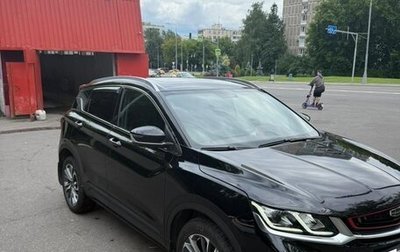Geely Coolray I, 2022 год, 1 600 000 рублей, 1 фотография