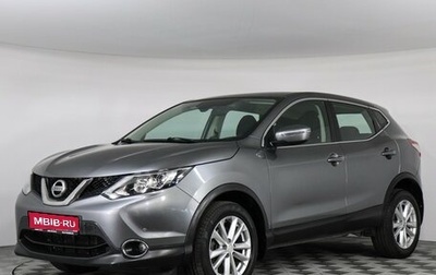 Nissan Qashqai, 2017 год, 1 247 000 рублей, 1 фотография