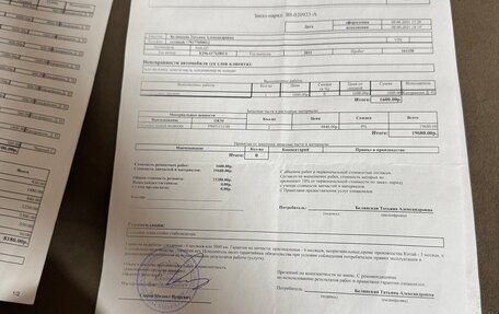 Audi Q3, 2011 год, 1 325 000 рублей, 20 фотография