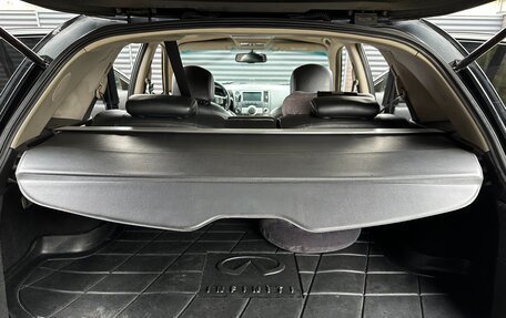 Infiniti FX I, 2007 год, 950 000 рублей, 17 фотография