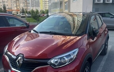 Renault Kaptur I рестайлинг, 2018 год, 1 650 000 рублей, 1 фотография