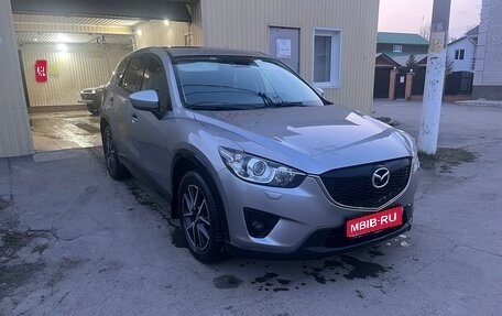 Mazda CX-5 II, 2012 год, 1 665 000 рублей, 1 фотография