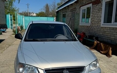 Hyundai Accent II, 2009 год, 670 000 рублей, 1 фотография
