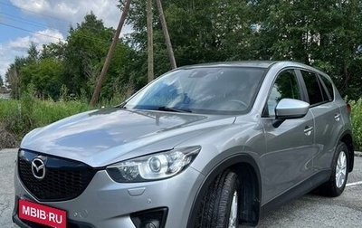 Mazda CX-5 II, 2011 год, 1 430 000 рублей, 1 фотография