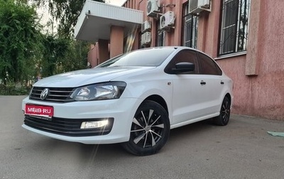 Volkswagen Polo VI (EU Market), 2020 год, 1 350 000 рублей, 1 фотография