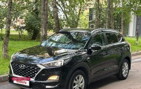 Hyundai Tucson III, 2018 год, 1 595 000 рублей, 5 фотография