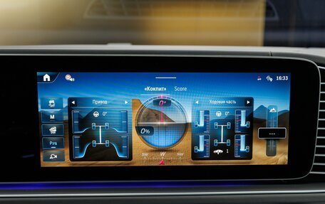 Mercedes-Benz GLS, 2024 год, 16 590 000 рублей, 22 фотография