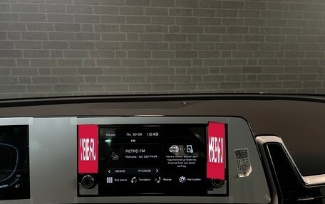KIA Sportage IV рестайлинг, 2025 год, 4 071 000 рублей, 17 фотография
