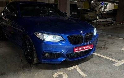 BMW 2 серия F22, 2015 год, 2 550 000 рублей, 1 фотография