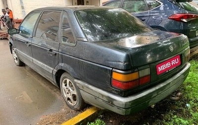 Volkswagen Passat B3, 1991 год, 150 000 рублей, 1 фотография