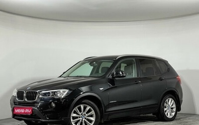 BMW X3, 2015 год, 2 347 000 рублей, 1 фотография
