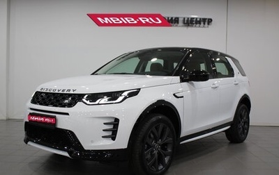 Land Rover Discovery Sport I рестайлинг, 2025 год, 6 290 000 рублей, 1 фотография