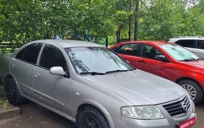 Nissan Almera Classic, 2008 год, 460 000 рублей, 1 фотография
