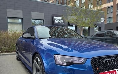 Audi RS 5, 2012 год, 3 090 000 рублей, 1 фотография