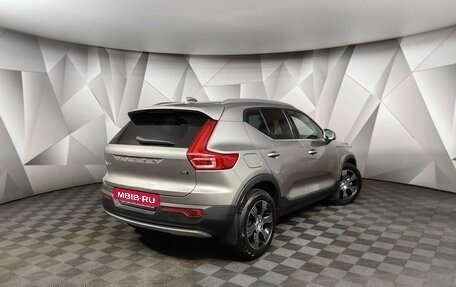 Volvo XC40 I, 2021 год, 2 985 000 рублей, 2 фотография