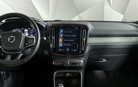 Volvo XC40 I, 2021 год, 2 985 000 рублей, 11 фотография