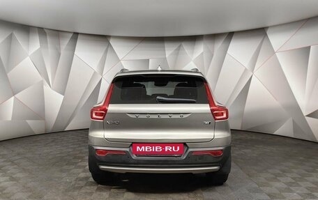 Volvo XC40 I, 2021 год, 2 985 000 рублей, 8 фотография