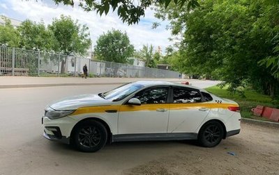 KIA Optima IV, 2018 год, 899 999 рублей, 1 фотография