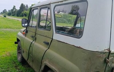 ЛуАЗ 469, 1985 год, 60 000 рублей, 1 фотография