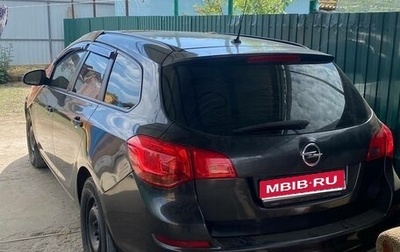 Opel Astra J, 2012 год, 1 200 000 рублей, 1 фотография