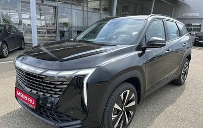 Geely Atlas, 2024 год, 3 917 190 рублей, 1 фотография