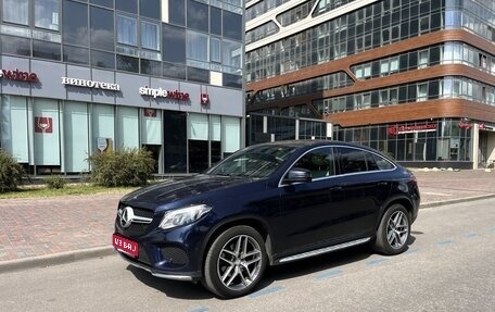 Mercedes-Benz GLE, 2016 год, 4 190 000 рублей, 1 фотография