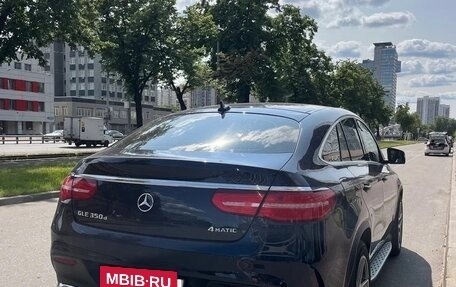 Mercedes-Benz GLE, 2016 год, 4 190 000 рублей, 3 фотография