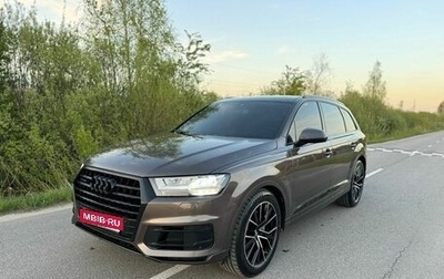 Audi Q7, 2015 год, 2 650 000 рублей, 1 фотография