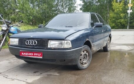 Audi 80, 1987 год, 60 000 рублей, 1 фотография