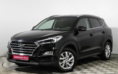 Hyundai Tucson III, 2020 год, 2 425 000 рублей, 1 фотография