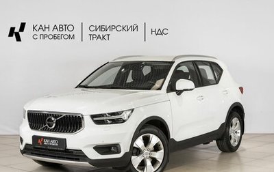 Volvo XC40 I, 2021 год, 3 561 000 рублей, 1 фотография