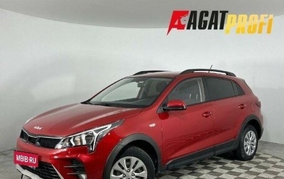 KIA Rio IV, 2021 год, 1 390 000 рублей, 1 фотография