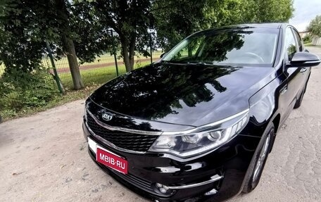 KIA Optima IV, 2017 год, 1 700 000 рублей, 1 фотография