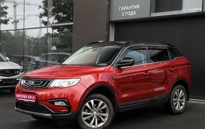 Geely Atlas I, 2019 год, 1 500 000 рублей, 1 фотография