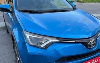 Toyota RAV4, 2016 год, 2 250 000 рублей, 1 фотография