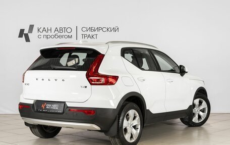 Volvo XC40 I, 2021 год, 3 561 000 рублей, 2 фотография