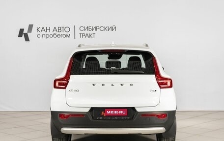 Volvo XC40 I, 2021 год, 3 561 000 рублей, 8 фотография