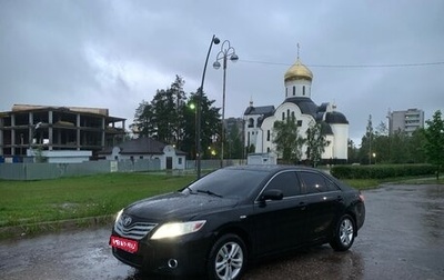 Toyota Camry, 2008 год, 490 000 рублей, 1 фотография
