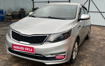 KIA Rio III рестайлинг, 2016 год, 800 000 рублей, 1 фотография
