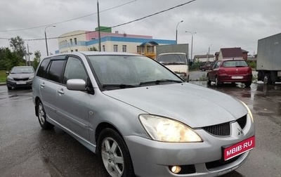 Mitsubishi Lancer IX, 2004 год, 360 000 рублей, 1 фотография