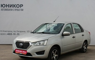 Datsun on-DO I рестайлинг, 2020 год, 549 000 рублей, 1 фотография