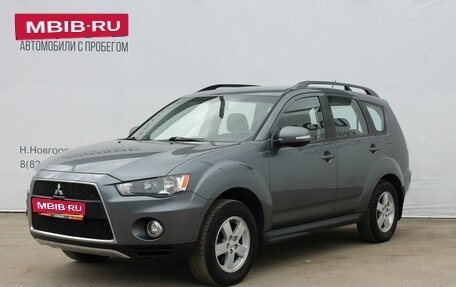 Mitsubishi Outlander III рестайлинг 3, 2011 год, 1 049 000 рублей, 1 фотография